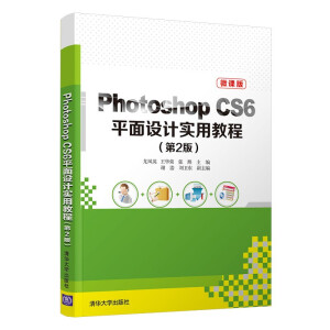 Photoshop CS6ƽ���O(sh��)Ӌ(j��)��(sh��)�ý̳̣���2�棩