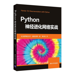 Python��(j��ng)�M���W(w��ng)�j(lu��)����(zh��n)