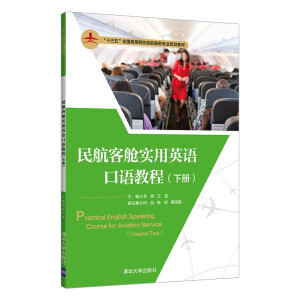 �񺽿�œ��(sh��)��Ӣ�Z���Z�̳�(��)