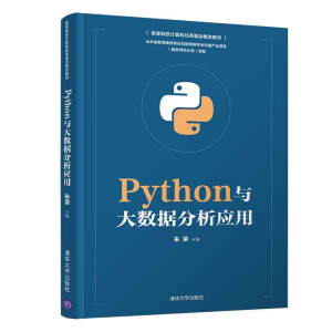 Python�c��(sh��)��(j��)������(y��ng)��