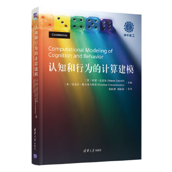  �J(r��n)֪���О��Ӌ(j��)�㽨ģ