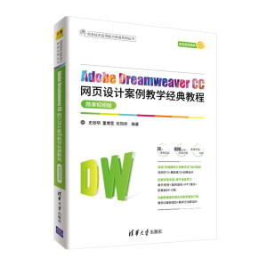 Adobe Dreamweaver CC�W(w��ng)��O(sh��)Ӌ�����̌W(xu��)��(j��ng)��̳�