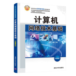 Ӌ(j��)��C(j��)�W(w��ng)�j(lu��)���g(sh��)���A(ch��)��΢�n�棩