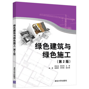 �Gɫ�����c�Gɫʩ��(��2��)