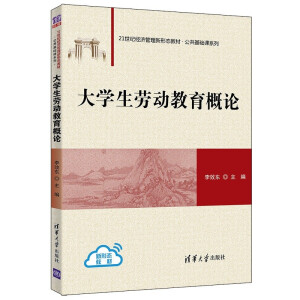 ��W(xu��)���ڄӽ�����Փ