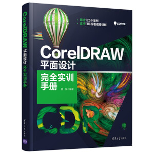 CorelDRAW ƽ���OӋ��ȫ��Ӗ�փ�