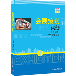 ��չ�߄���(sh��)��(w��)����2�棩