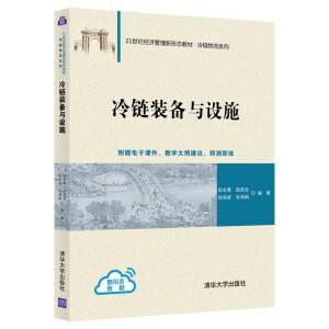 ����b���c�O(sh��)ʩ