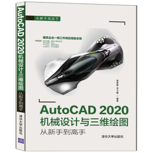 AutoCAD 2020�Cе�O(sh��)Ӌ�c���S�L�D�����ֵ�����