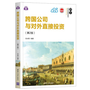 �����˾�c����ֱ��Ͷ�Y����2�棩