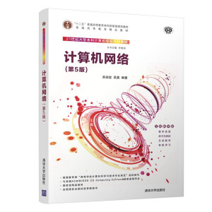 Ӌ��C(j��)�W(w��ng)�j(lu��)����5�棩