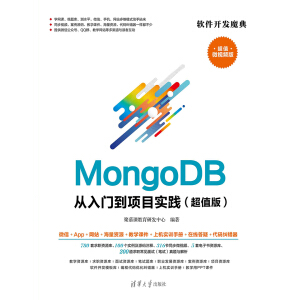 MongoDB�����T���Ŀ���`����ֵ�棩