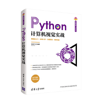  PythonӋ��Cҕ�X����(zh��n)