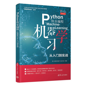 Python�옷���̡����C���W(xu��)�������T������(zh��n)