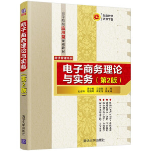 ����̄�(w��)��Փ�c��(sh��)��(w��)����2�棩