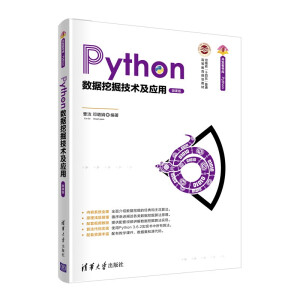 Python��(sh��)��(j��)�ھ��g(sh��)����(y��ng)�ã�΢�n�棩