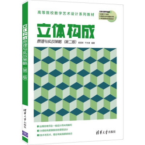 ���w����ԭ���c����(zh��n)���ԣ��ڶ��棩