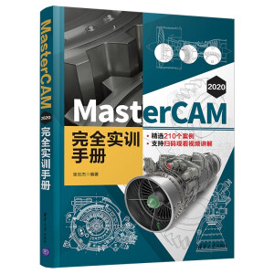 MasterCAM 2020 ��ȫ��Ӗ(x��n)�փ�