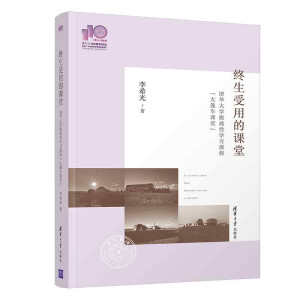 �K�����õ��n�á������A��W(xu��)����(zh��n)�ԌW(xu��)��(x��)�n�̡�����܇�n�á���110У�c��