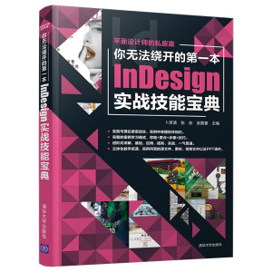 ��o���@�_�ĵ�һ��InDesign����(zh��n)���܌���