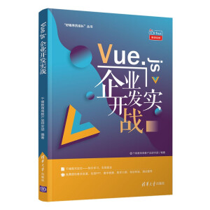 Vue.js��I(y��)�_�l(f��)����(zh��n)
