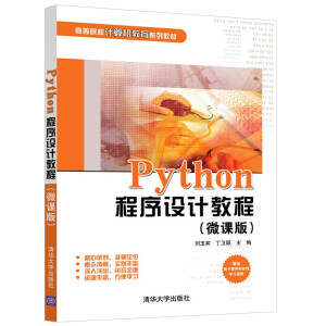 Python�����OӋ�̳̣�΢�n�棩