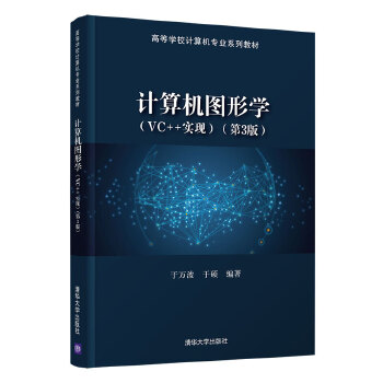  Ӌ(j��)��C(j��)�D�ΌW(xu��)��VC++��(sh��)�F(xi��n)������3�棩