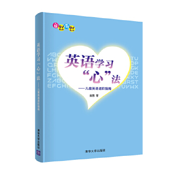  Ӣ�Z�W�����ġ���������ͯӢ�Z�M�Aָ��