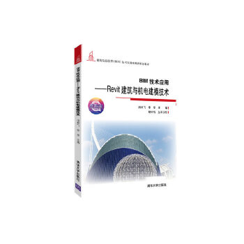  BIM���g���á���Revit�����c�C늽�ģ���g