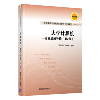  ��W(xu��)Ӌ(j��)��C(j��)����Ӌ(j��)��˼�S��(d��o)Փ����2�棩