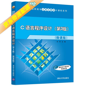 C�Z�Գ����O(sh��)Ӌ(j��)(��3��)��΢�n�棩