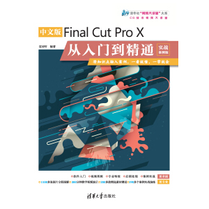 ���İ�Final Cut Pro X�����T����ͨ����(sh��)��(zh��n)�����棩
