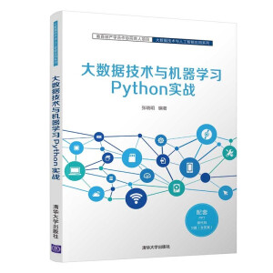 ��(sh��)��(j��)���g(sh��)�c�C(j��)���W(xu��)��(x��)Python��(sh��)��(zh��n)
