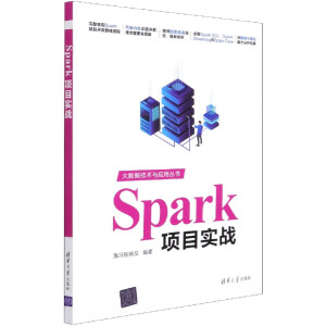 Spark�Ŀ����(zh��n)