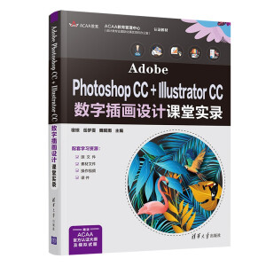 Adobe Photoshop CC + Illustrator CC ��(sh��)�ֲ宋�O(sh��)Ӌ(j��)�n�Ì�(sh��)�