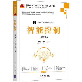  ���ܿ��ƣ���2�棩