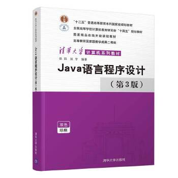  Java�Z�Գ����OӋ����3�棩