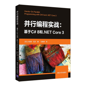 ���о��̌�(sh��)��(zh��n)��������C# 8��.NET Core 3
