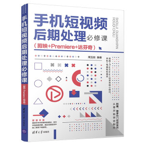 �֙C��ҕ�l����̎�������n����ӳ+Premiere+�_���棩