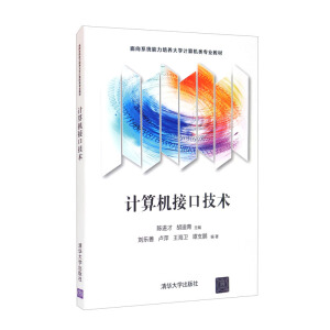 Ӌ(j��)��C(j��)�ӿڼ��g(sh��)