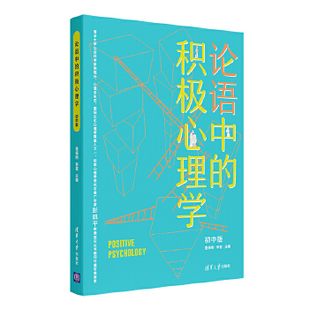  Փ�Z�еķe�O����W(xu��)�����а棩