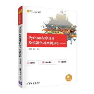 Python�����O(sh��)Ӌ(j��)���C(j��)���W(xu��)��(x��)��������-΢�nҕ�l��