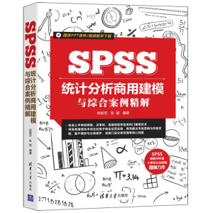 SPSS�y(t��ng)Ӌ(j��)�������ý�ģ�c�C�ϰ�������