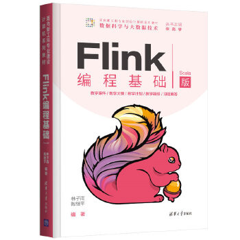  Flink���̻��A(ch��)��Scala�棩