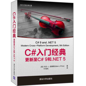 C#���T��(j��ng)�䣺������C# 9��.NET 5
