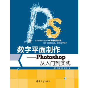 ��(sh��)��ƽ����������Photoshop�����T����(sh��)�`