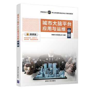  ���д��Xƽ�_��(y��ng)���c�\(y��n)�S���м���