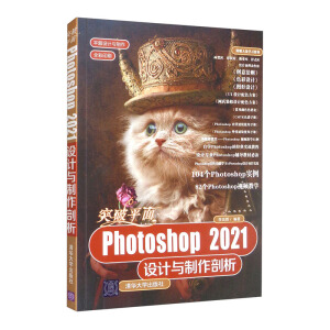 ͻ��ƽ��Photoshop 2021�O(sh��)Ӌ�c��������