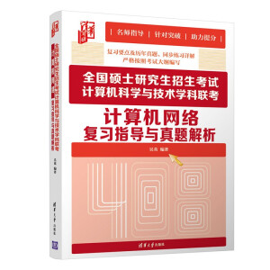 ȫ���Tʿ�о���������ԇӋ(j��)��C(j��)�ƌW(xu��)�c���g(sh��)�W(xu��)��(li��n)��Ӌ(j��)��C(j��)�W(w��ng)�j(lu��)��(f��)��(x��)ָ��(d��o)�c���}����