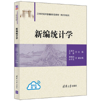  �¾��y(t��ng)Ӌ�W(xu��)